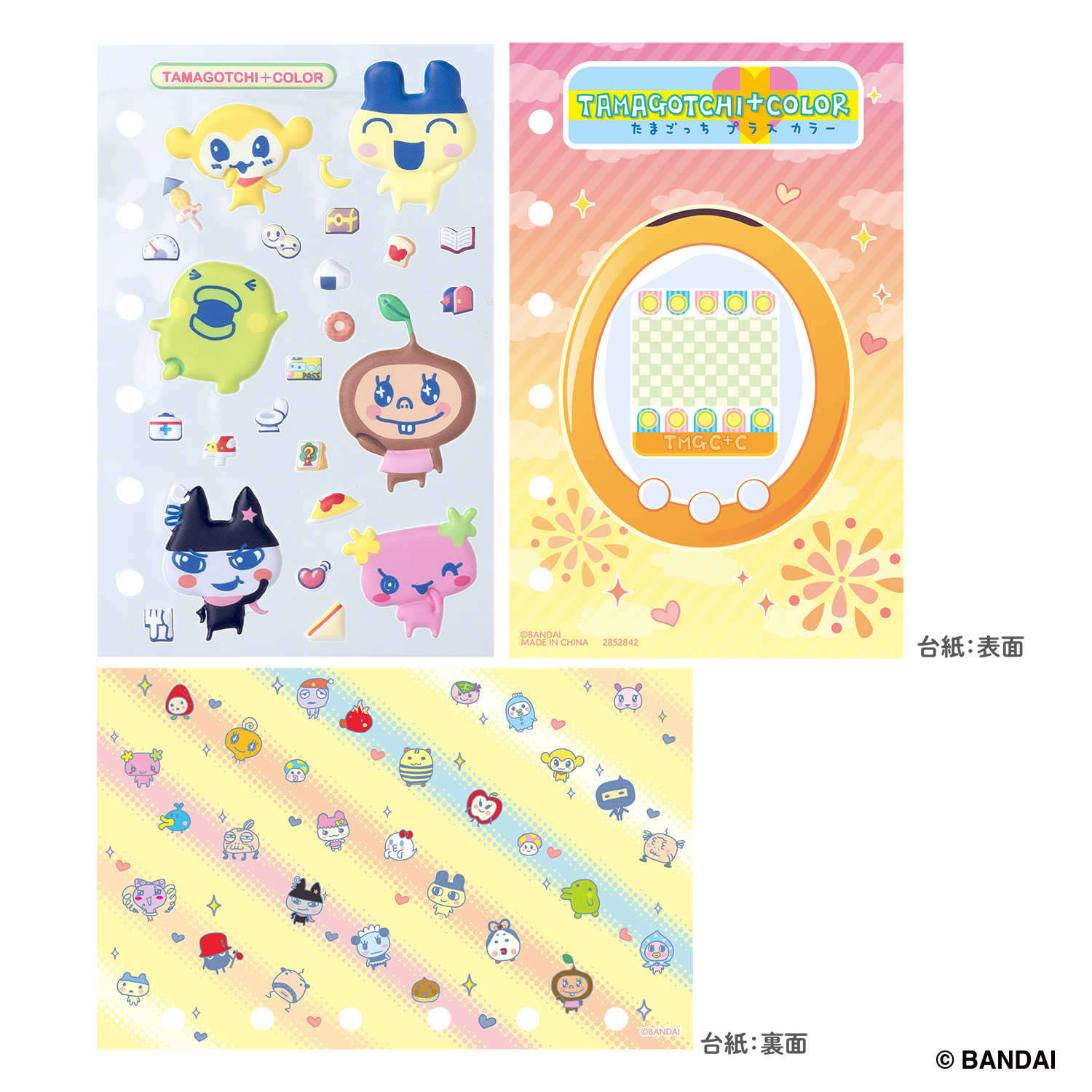 たまもりしーるリフィル　Tamagotchi Paradiseセット4